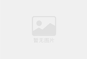 东宁县防水补漏公司的电话号码是多少？